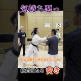 ナイハンチに学ぶ見えない突き