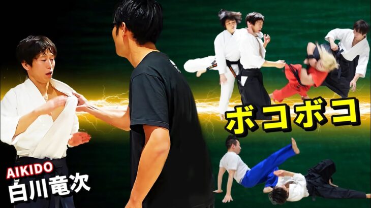 Aikido master gets beaten up by various martial artists
