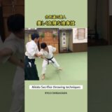Beautiful  and dangerous sacrificial techniques