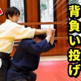 [Dangerous techniques] Ganseki-otoshi & Sacrifice throw! Aikido x Keiburyu x Karate [Part2]