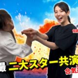 Two famous superhero actors perform action using Aikido