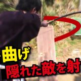 戦国の武！隠れた敵をも仕留める驚愕の弓【安藤光太郎】