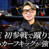 鬼のカーフキックで与座が完封！海人は惜敗…やはりONEはハイレベルでした。