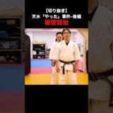 情報は正確に察知する。そこで固まるのか自由であるのかを選択できるようにする。