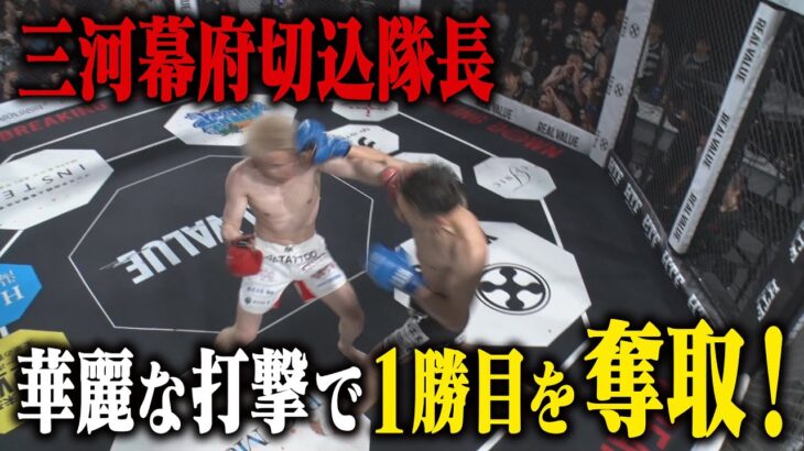 喧嘩自慢ついに開幕！ KINGカズ vs 小林大希 / 試合映像【BreakingDown15.5】