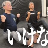 履いてはいけない！こんな【靴下】あんな【靴】　中島章夫が動作術で解説します