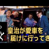 愛車のヴェルファイアを届けに行きました。