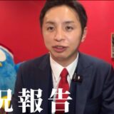 久保優太【近況報告】今後の事や、お知らせがあります。 #rizin  #rizin男祭り
