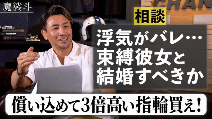 「浮気はしたけど愛してる…」一見ワガママな男に必要な決意とは？？