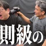 このリラックスは反則だ! 新型筋膜リリースガンで新境地を開拓しました