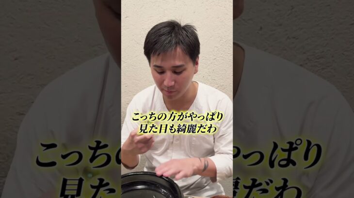 備蓄米が美味しくないって本当？#こめお #割烹こめを #闘う料理人