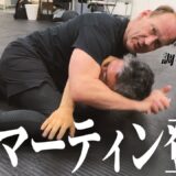 【大先輩】マーティンに心も体も折られました