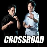 【60 min】Miyahira Tamotsu and Ishii Togo / CROSSROAD  (No subtitle)