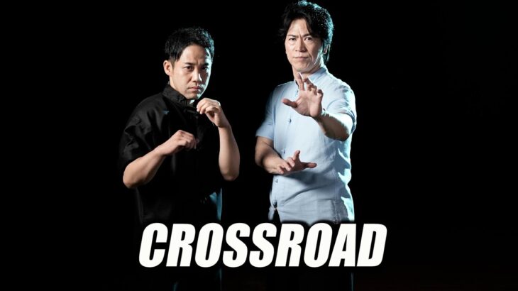 【60 min】Miyahira Tamotsu and Ishii Togo / CROSSROAD  (No subtitle)