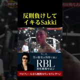 反則負けしてイキるSakki。。。