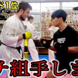 【ポーランドの強豪】世界大会3位の刺客とガッツリ組手した