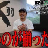 【波乱の予感】期待大のRIZIN北海道を考察【地方大会には魔物がいる】
