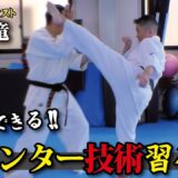 成嶋竜が明かすカウンターを生み出す極意！練習法とコツ