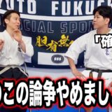 【炎上覚悟】コメント欄で度々討論が起きるこの話題に終止符をつけます