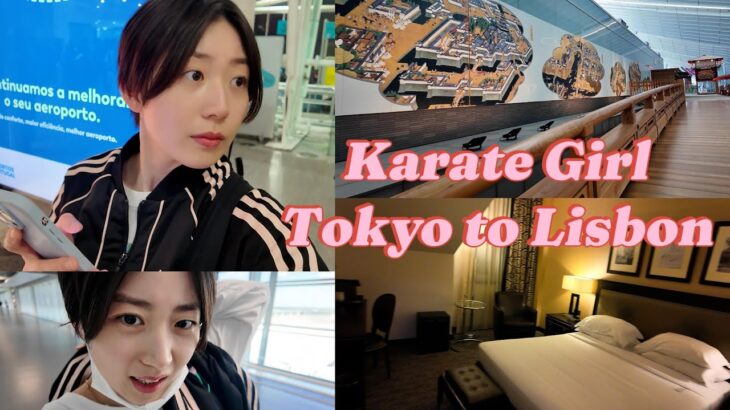 Karate girl flies from Tokyo to Lisbon!【Hiyori’s V-log】