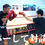 久保優太【ジムに通う音喜多さんに色々聞いてみた】#総合格闘技 #rizin  #参議院選挙