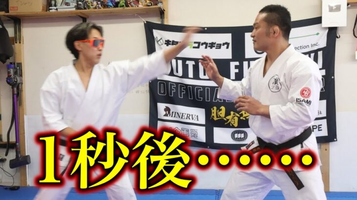 1秒後、大変なことになります【福地勇人＆天水モリカワ】