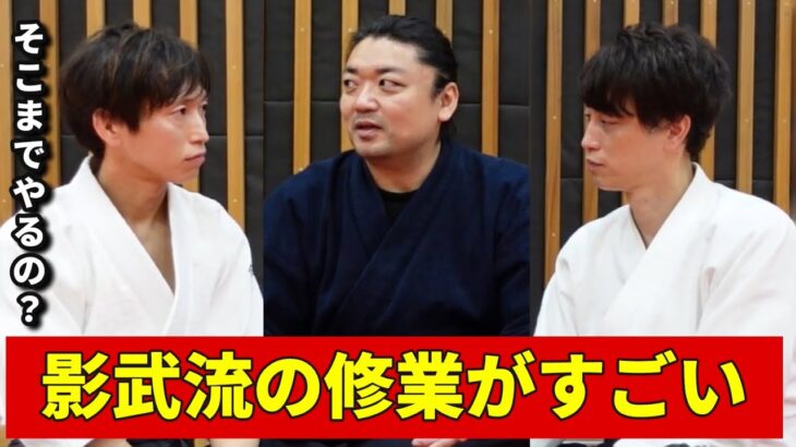Childhood training in the family martial arts tradition handed down from father to son – Keiburyu