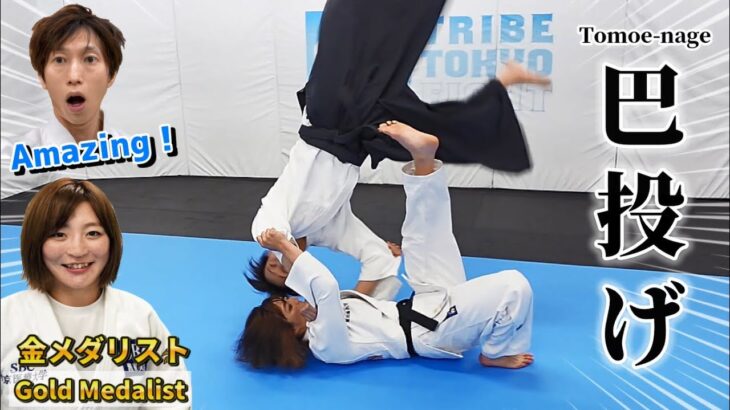 It’s impossible to defend! Judo Gold Medalist teaches Aikido master the “Tomoe Nage” Technique