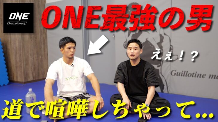 ONEフライ級王者の私生活がエグかったw