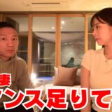 【初公開】堀口夫婦の初デートの場所で当時の赤裸々エピソードを語りました