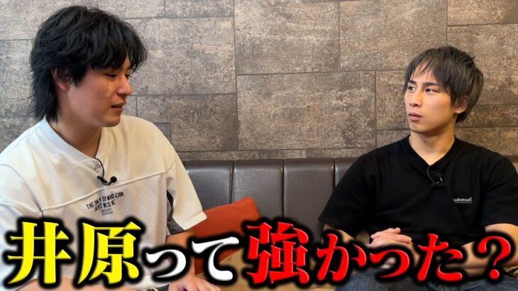 引退を発表した「山川そうき」と大野篤貴をバンタム級トーナメントぶりに会わせてたら、あの男の話になった