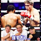 【超速報】佐々木尽が衝撃失神KO負け…..日本人初のウェルター級世界王座奪還ならず