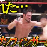 最終R一瞬で仕留めた！ミドル級OPFGマッチの威力が…！神保克哉vs夜叉猿｜「Krush.177」ABEMAで無料生中継！