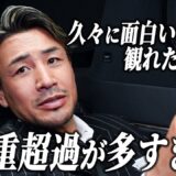 【K-1 BEYOND】試合は面白かったのに、モヤモヤが残りました。