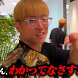 緊急記者会見の裏側で井原が溝口COOにブチギレていた…【BreakingDown16】