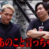 10人ニキ戦を控える川島に密着したら赤パン登場で、相変わらずレッドパンティーズ節が炸裂してたwww