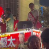 魂の最後のマイク【榊原社長と久保優太】心を揺さぶる演説…#rizin #参議院選挙