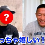 【緊急】堀口恭司に憧れる 超RIZIN試合直前の「あの選手」と対談が実現しました！