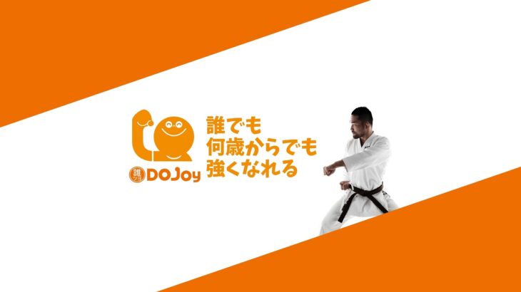 第7回敬天愛人練武大会　徹底解説
