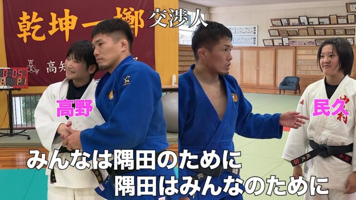 【高野】高知県にいる高野という少女と交渉を成立させて、隅田が予選なしで全国大会に出場するのが私の未来