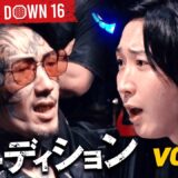 【ABEMA同時無料放送】Breaking Down16 オーディション一挙放送