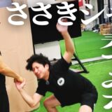 ささきスポーツ最新作を佐々木さんで【徹底検証】してみました