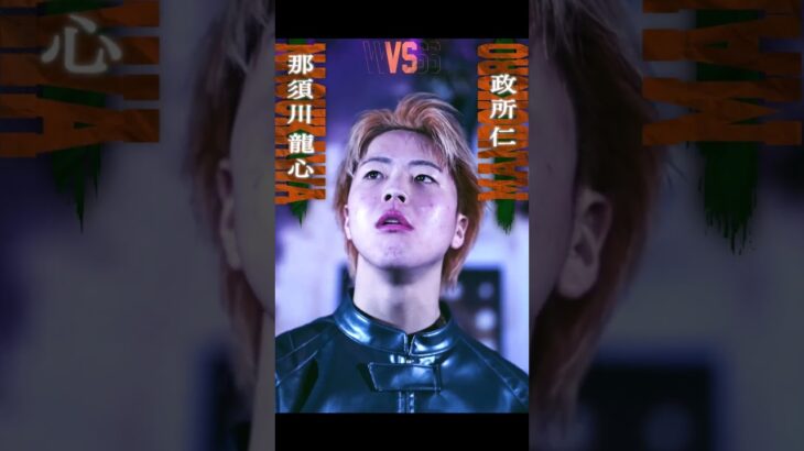 #abema #RISE #格闘技