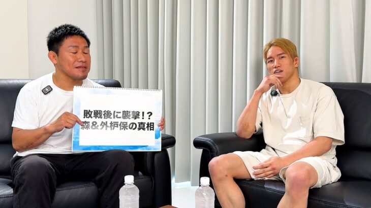 【裏垢公開】あの件について