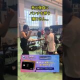 秋元強真にパンチを習う溝口さん