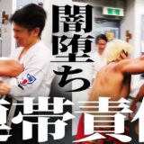 【連帯責任】全力拳王エルボー炸裂! 中野哲爾と北川が、白川竜次によるOZAWA、オオワダサン闇堕ちの罪を償いました
