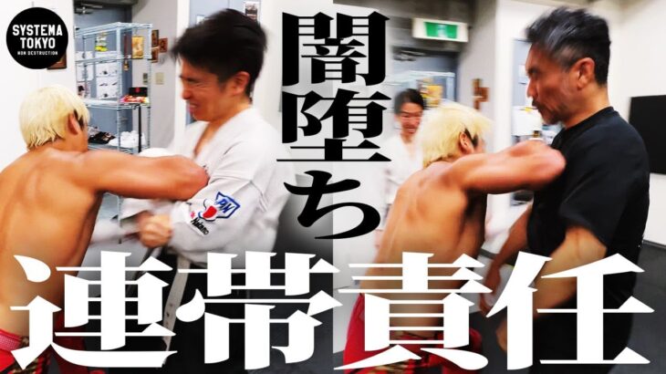 【連帯責任】全力拳王エルボー炸裂! 中野哲爾と北川が、白川竜次によるOZAWA、オオワダサン闇堕ちの罪を償いました