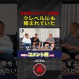 宮島君とボンサイの関係について