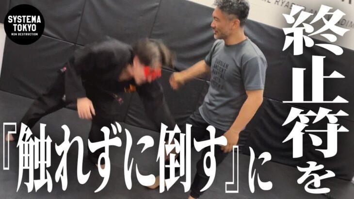 天水の【触れずに倒す】疑惑に終止符を打ちました