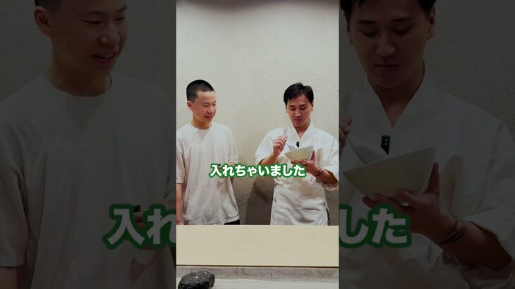 こめおは料理に味の素が入っていたら気づく？気づかない？　 #こめお #割烹こめを#闘う料理人
